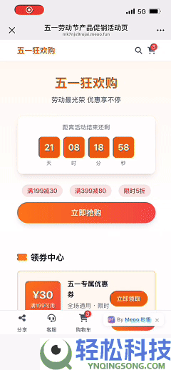 集成四大顶尖模子,阿里ATH发布AI开辟工具Meoo：内部超万人在用