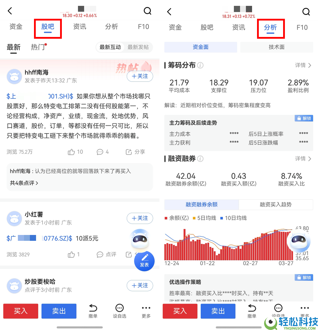 清楚看盘、精准决策、高效买卖…鸿蒙版广发易淘金这波更新超有料