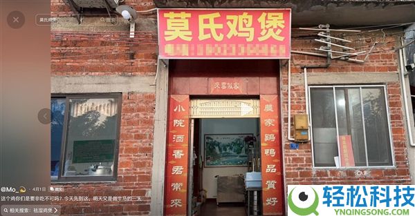 鸡煲大公主爆火：前后反差伟大