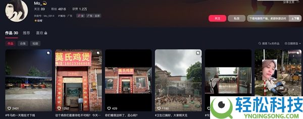 鸡煲大公主爆火：前后反差伟大