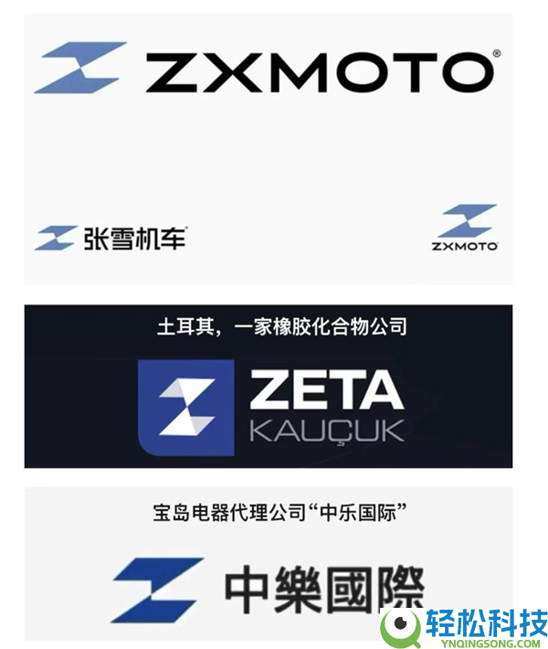 张雪机车LOGO陷剽窃争议 设计公司回应：系独立创作且已核准注册