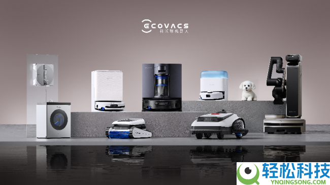 科沃斯携具身智能新品矩阵表态广交会 引领全球居家效劳重生态