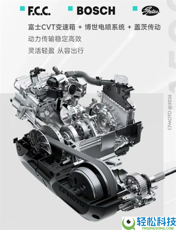 开卷本田雅马哈,春风运动平踏摩托150SC-F上市：11580元起