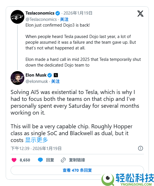 机能暴增40倍,特斯拉最新一代AI5芯片成功流片：马斯克初次地下实物照