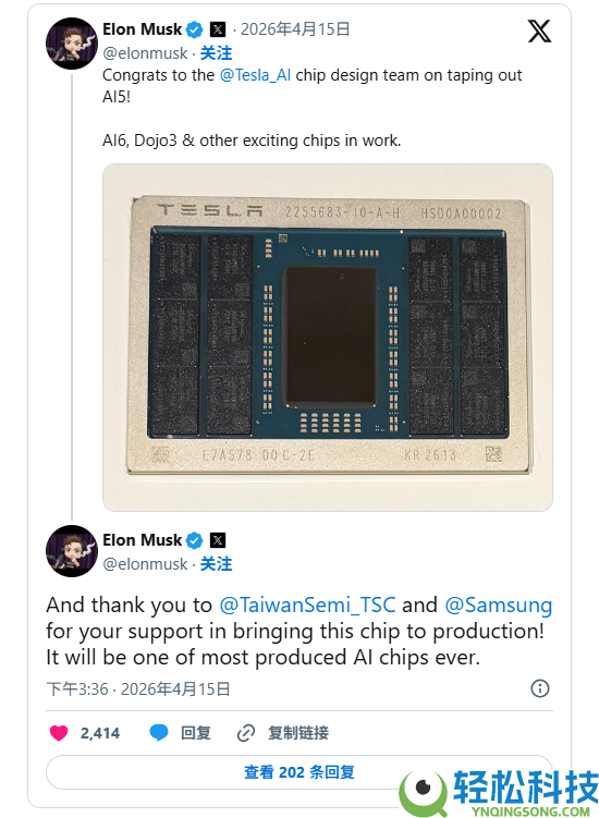 机能暴增40倍,特斯拉最新一代AI5芯片成功流片：马斯克初次地下实物照