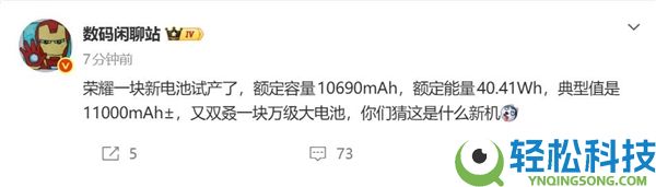 史无前例,光荣试产11000mAh巨无霸电池:完全辞别充电宝
