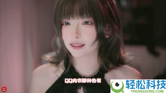 美女主播兔娘探店24小时成人店：我很猎奇,