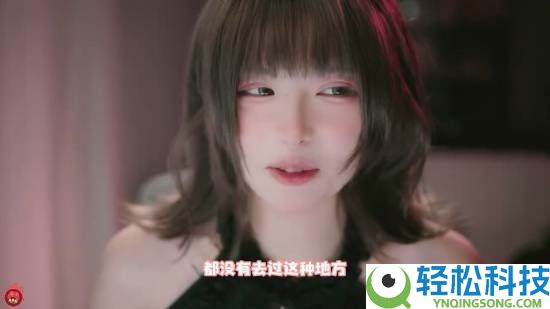 美女主播兔娘探店24小时成人店：我很猎奇,