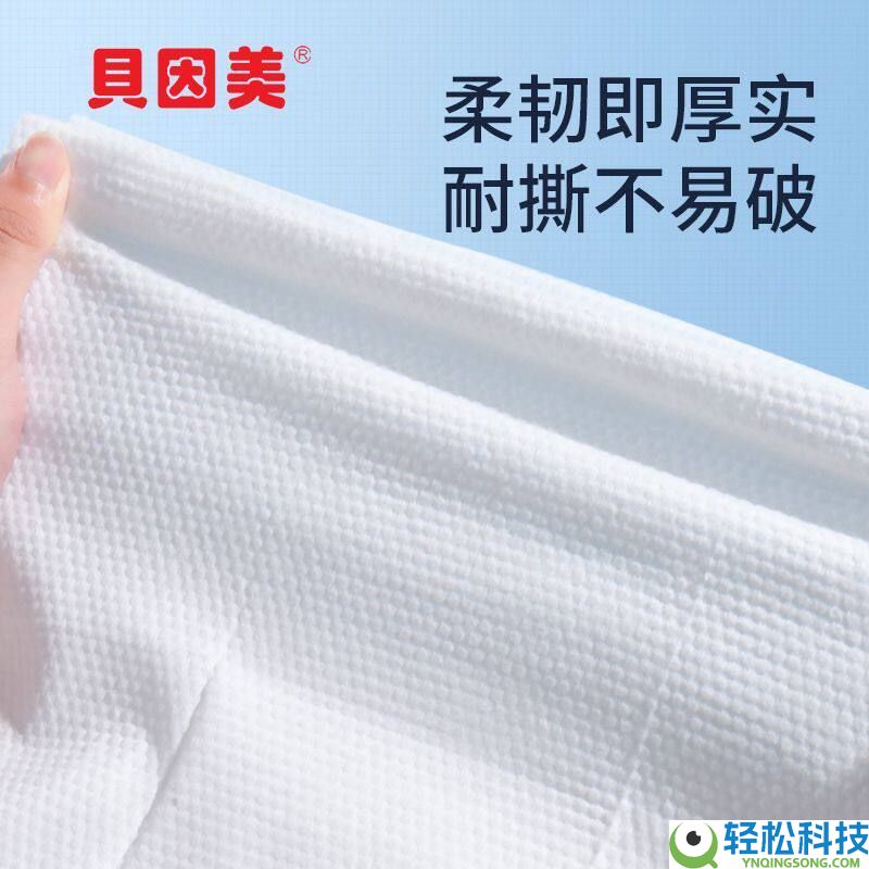 观光轻易又放心：贝因美一次性加大浴巾6袋到手9.9元