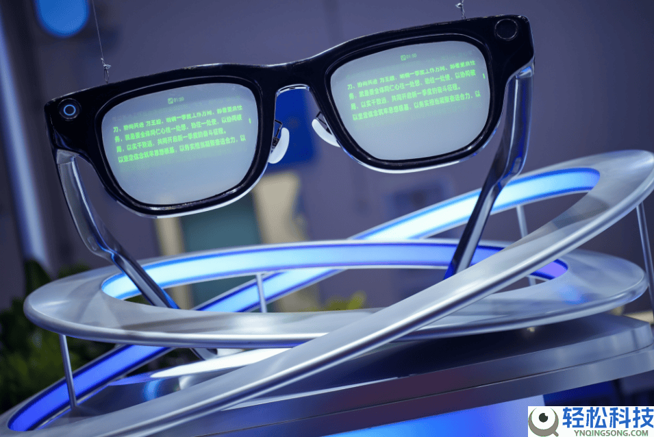 消博会重磅来袭,科大讯飞40克AI眼镜,解锁跨说话沟通新境地