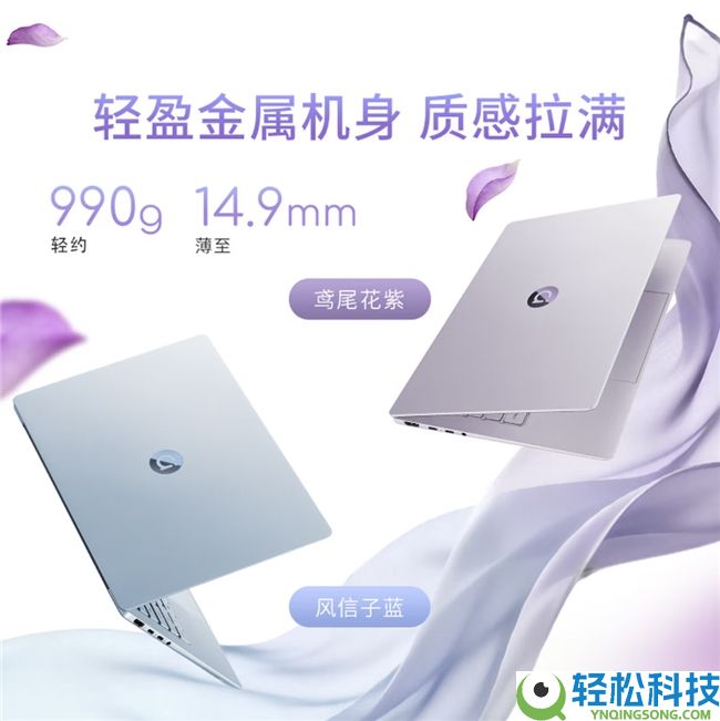 通勤便携首选：2026电脑推荐条记本,平常出行无担负