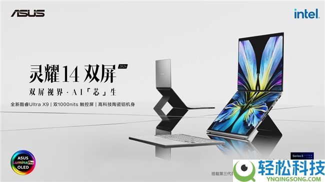 通勤便携首选：2026电脑推荐条记本,平常出行无担负