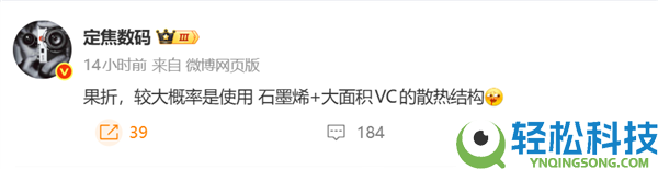 国内售价约1.4万元,苹果首款折叠屏暴光：将采取石墨烯+VC散热