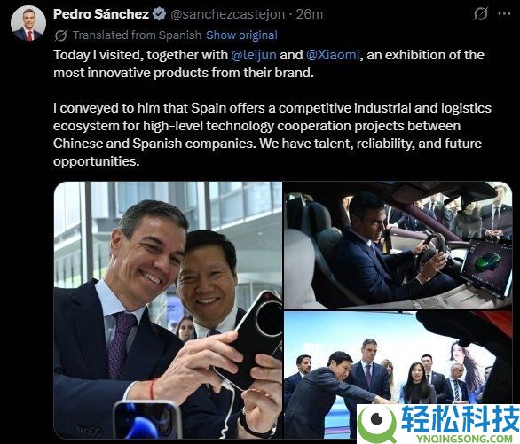 阿联酋阿布扎比王储会面小米雷军 雷军晒现场会晤照片