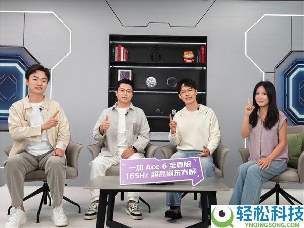 王牌醒觉,一加Ace 6至尊版首款配色外观发布