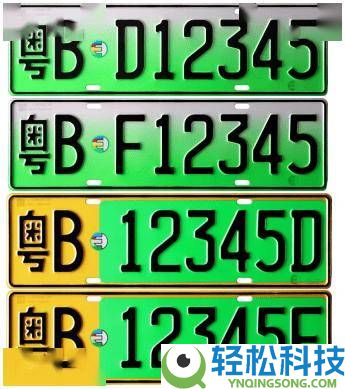 新动力车牌“退色”成潮水？交管部分发声：擅自改色属守法,