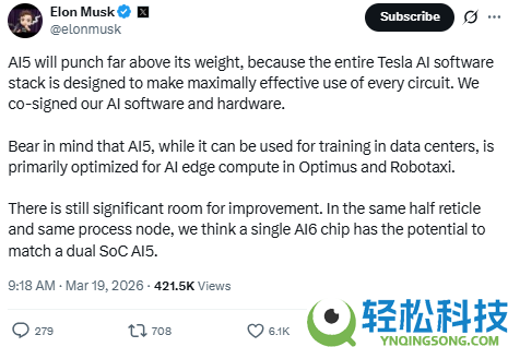 马斯克清晨公布:特斯拉已完成AI5自驾芯片流片