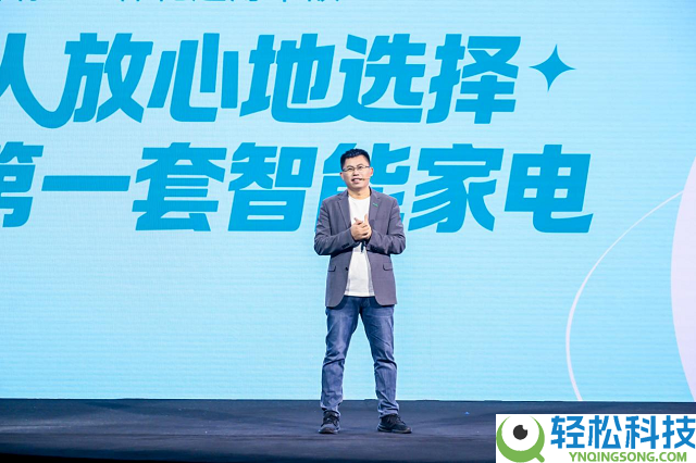 海信世界杯定制套系大薄荷 2.0 正式发布:AI 时期,从新定义年青人的第一套智能家电