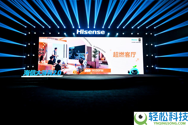 海信世界杯定制套系大薄荷 2.0 正式发布:AI 时期,从新定义年青人的第一套智能家电
