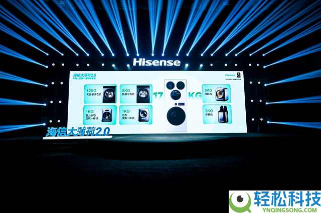 海信世界杯定制套系大薄荷 2.0 正式发布:AI 时期,从新定义年青人的第一套智能家电