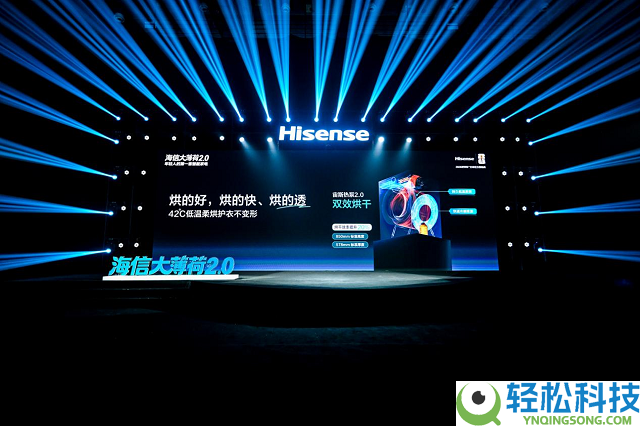 海信世界杯定制套系大薄荷 2.0 正式发布:AI 时期,从新定义年青人的第一套智能家电