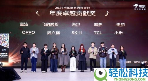 直播+短视频+AIGC周全加持 京东“新域倍增设计”将协助10万新商家销售翻番