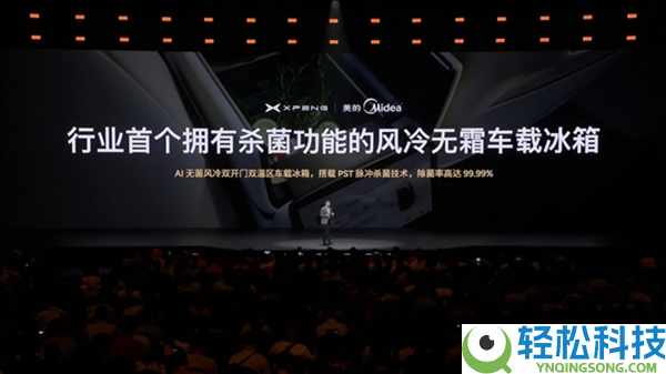 何小鹏称做汽车曾经很苦楚了:不会涉足家电范畴 没任何主意