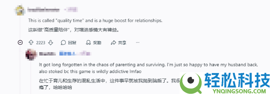 热战两年濒临离婚,夫妻俩靠双排打FPS游戏重归与好
