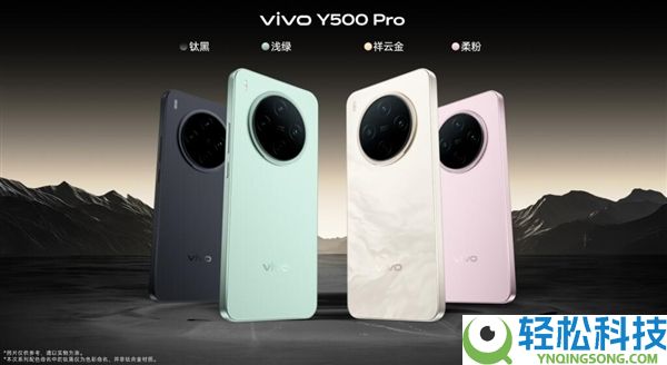 vivo首款万级电池手机官宣,