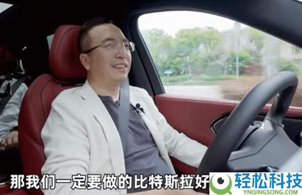 前光荣CEO赵明也来造车了,放话要把特斯拉打服 和对手、队友在车圈碰一碰