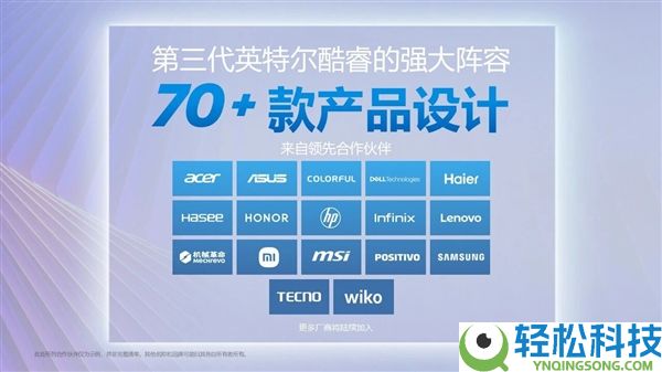 注重没有Ultra,Intel发布低端酷睿3系列:同款18A工艺和架构