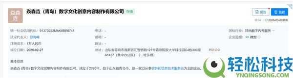 一人公司迎来大暴发:打工人本人当老板