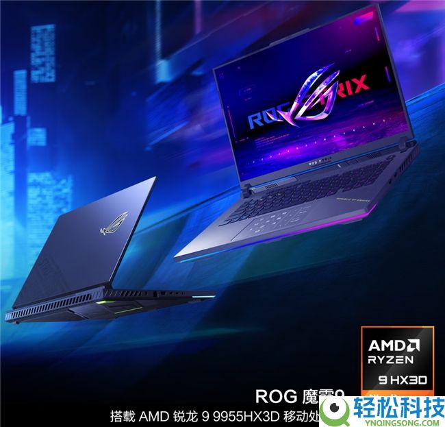 VCT CN 杭州站巅峰对决期近,推荐几款AMD锐龙9955HX打瓦游戏本