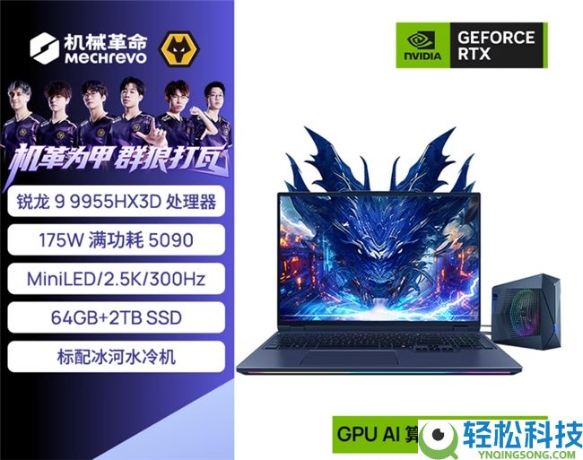 VCT CN 杭州站巅峰对决期近,推荐几款AMD锐龙9955HX打瓦游戏本