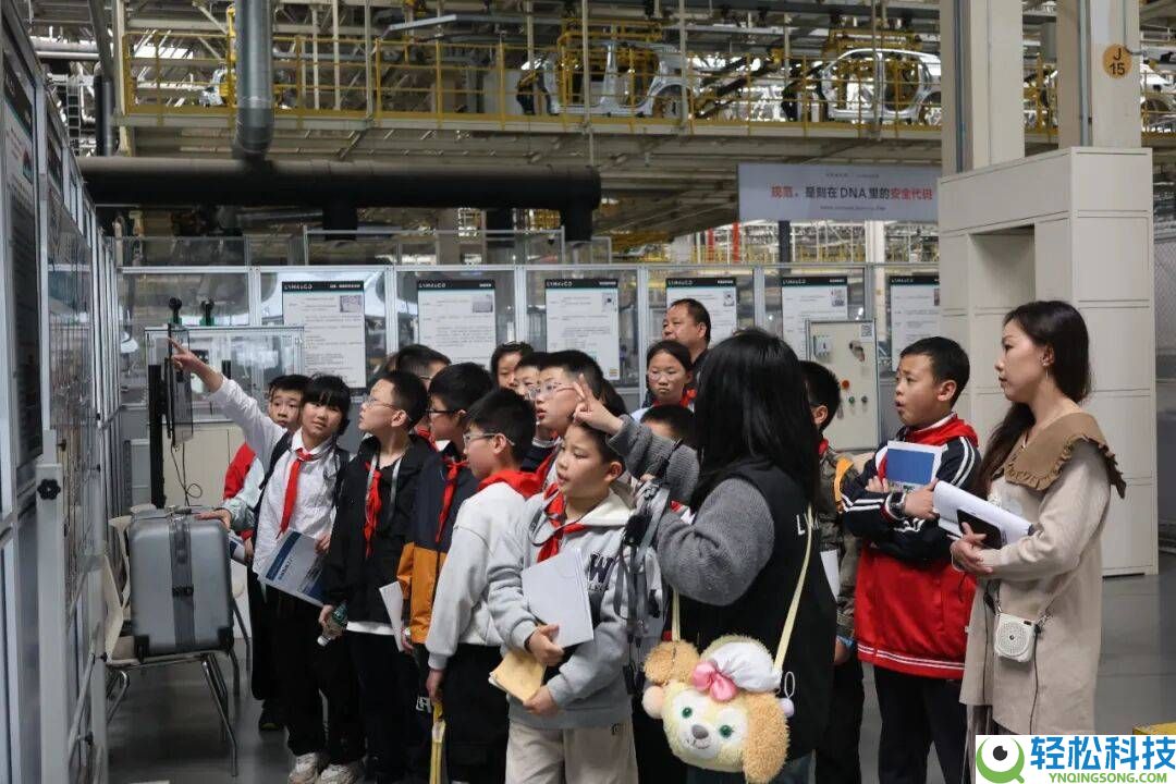 逸景少年走进汽车工场:探秘智造之旅 感觉科技与将来的碰撞