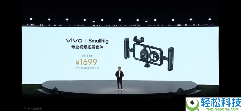 三年协同深耕,乐其创新SmallRig助力vivo X300 Ultra,重构挪动影象生态