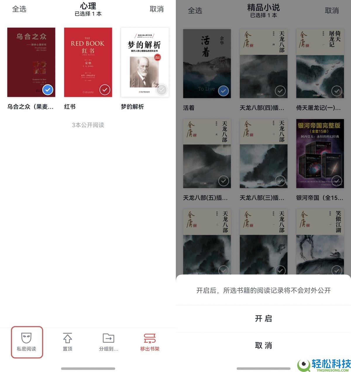 华为Pura X Max发布期近,鸿蒙版微信念书连更,书架经管晋级,沉溺浏览拉满