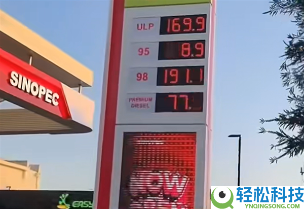 油价又要涨了,澳洲一炼油厂突发爆炸:供给了全国10%的燃料