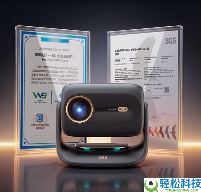 重构1LCD投影体验新规范:大眼橙R3 Ultra系列发布,周全打破行业镣铐