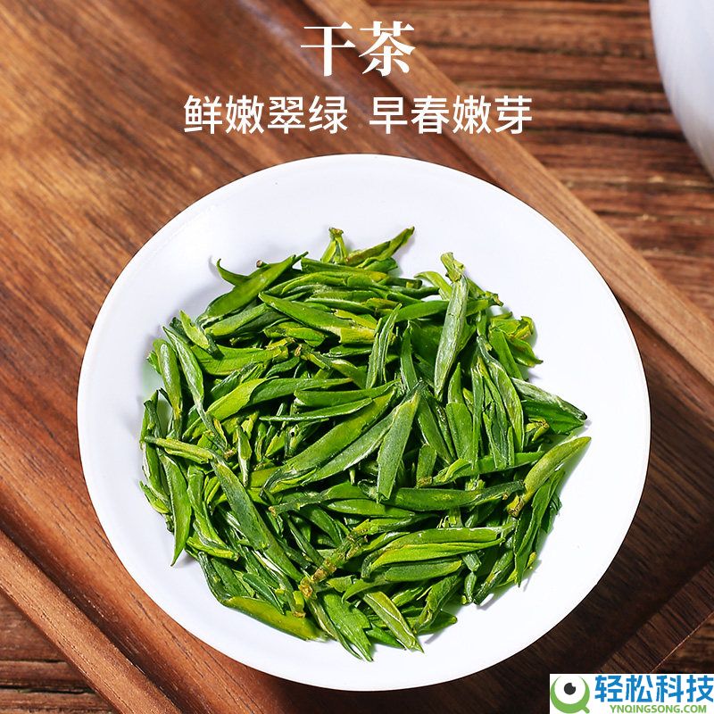明前特级,徽六雀舌绿茶官促:24元到手50克尝鲜