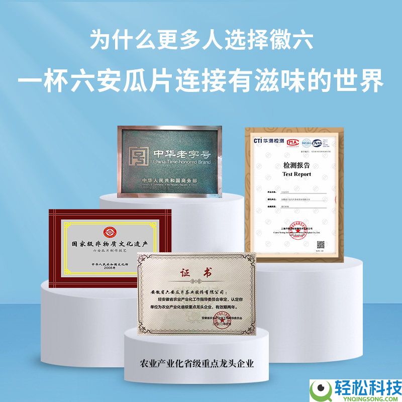 明前特级,徽六雀舌绿茶官促:24元到手50克尝鲜