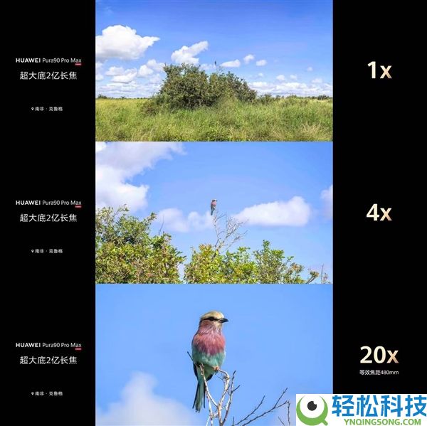 华为Pura 90 Pro Max长焦三项业界首发,防抖CIPA 7.0业界最高水准