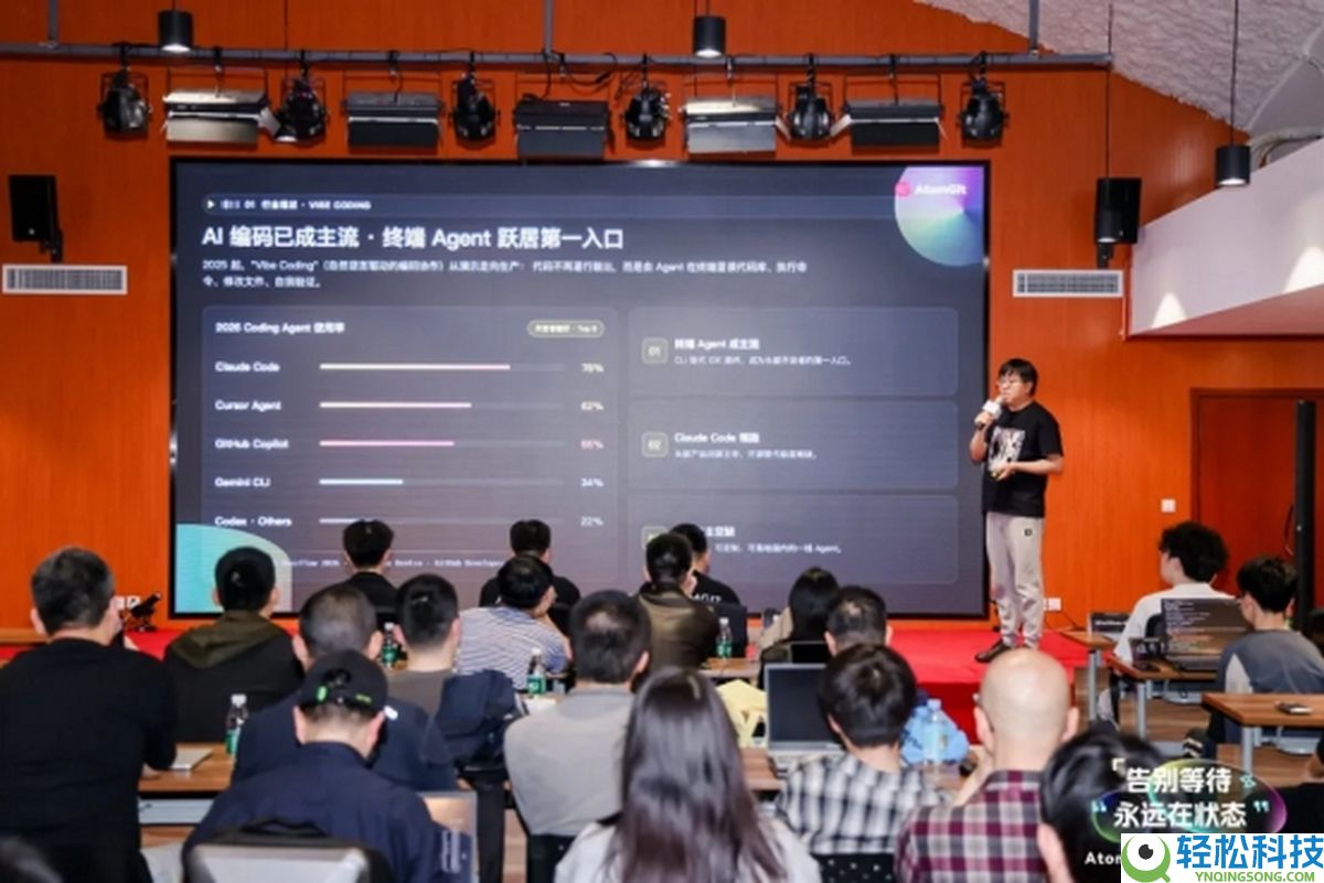 辞别守候,永久在形态|AtomCode正式开源,重塑开辟新范式