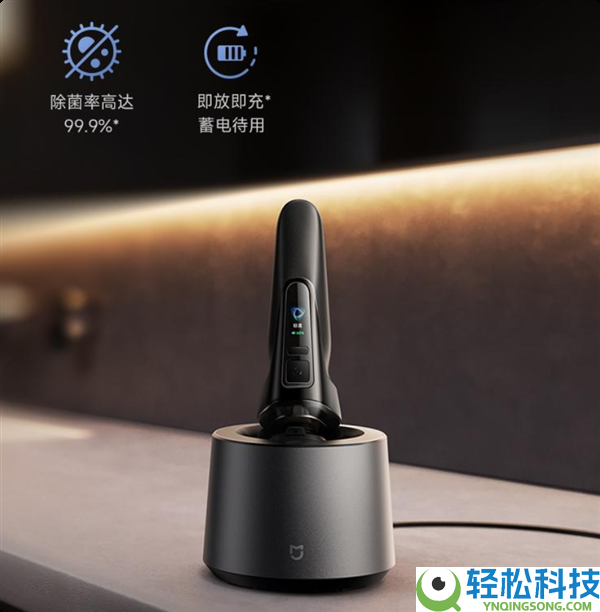 699元 米家电动剃须刀Pro套装版上架:无线充电 带鬓脚、鼻毛修剪器