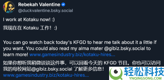 曾进犯《黑神话》的IGN女记者履新,网友:赛博锁妖塔