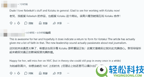 曾进犯《黑神话》的IGN女记者履新,网友:赛博锁妖塔