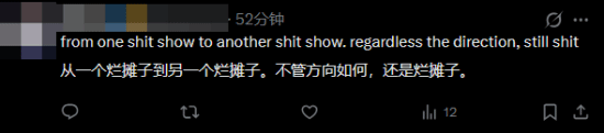 曾进犯《黑神话》的IGN女记者履新,网友:赛博锁妖塔