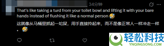 曾进犯《黑神话》的IGN女记者履新,网友:赛博锁妖塔