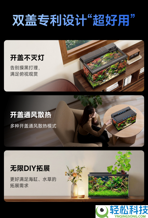智能鱼缸哪个品牌最好?当贝2S Ultra首销战报封神,拿下三冠王
