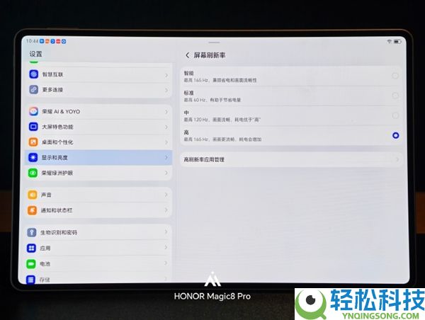 光荣MagicPad 3 Pro真机初次表态,用上165Hz OLED屏